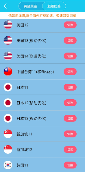 旋风加速度器x353cc贴吧android下载效果预览图